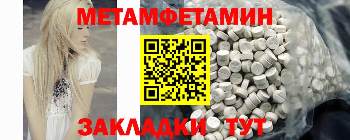 Amphetamine  АМФЕТАМИН VHQ  Вход с VPN  Белореченск 