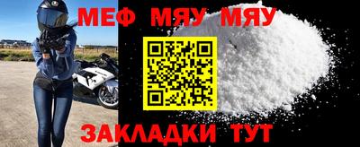 прущая мука Ливны