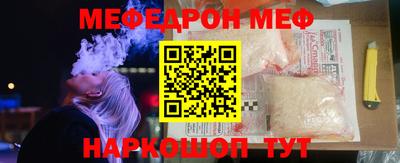 прущая мука Ливны
