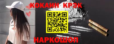 синтетический гашиш Лесосибирск