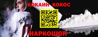 синтетический гашиш Лесосибирск