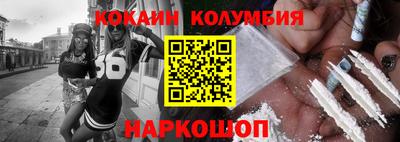 синтетический гашиш Лесосибирск