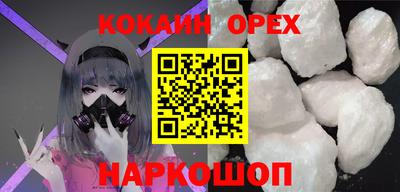синтетический гашиш Лесосибирск