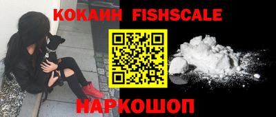 синтетический гашиш Лесосибирск