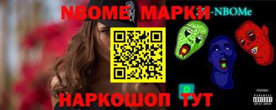 бошки Ликино-Дулёво