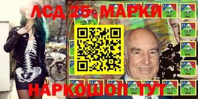 синтетический гашиш Лесосибирск