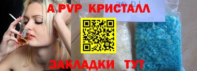 бошки Ликино-Дулёво