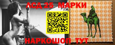 синтетический гашиш Лесосибирск