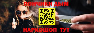 бошки Ликино-Дулёво