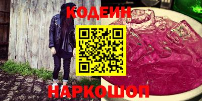 синтетический гашиш Лесосибирск