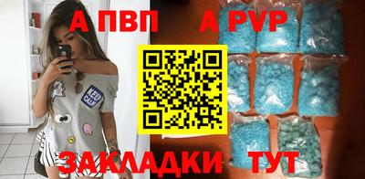 синтетический гашиш Лесосибирск