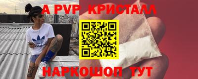 синтетический гашиш Лесосибирск