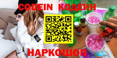 синтетический гашиш Лесосибирск