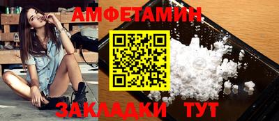 прущая мука Ливны