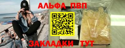 синтетический гашиш Лесосибирск