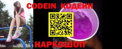синтетический гашиш Лесосибирск