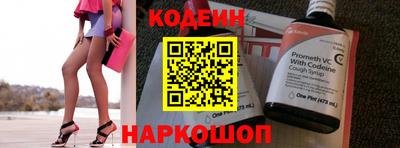синтетический гашиш Лесосибирск