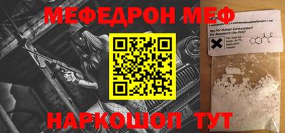 прущая мука Ливны