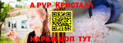 синтетический гашиш Лесосибирск