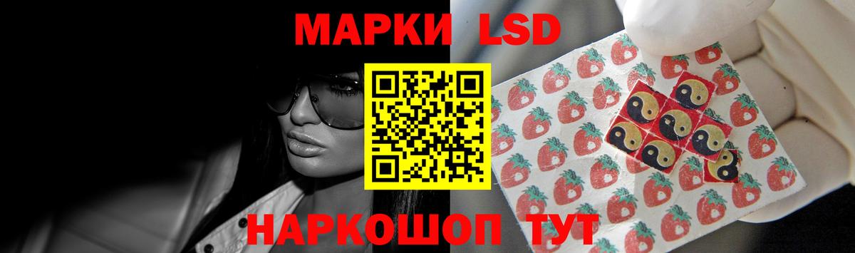 Лсд 25 экстази кислота Белореченск