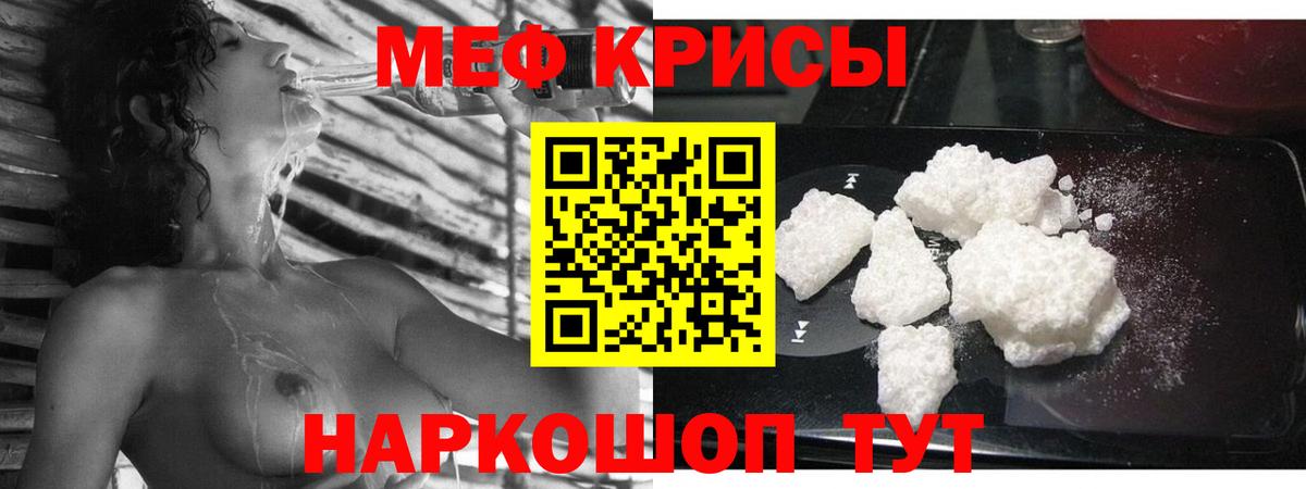 МЕФ  Белореченск