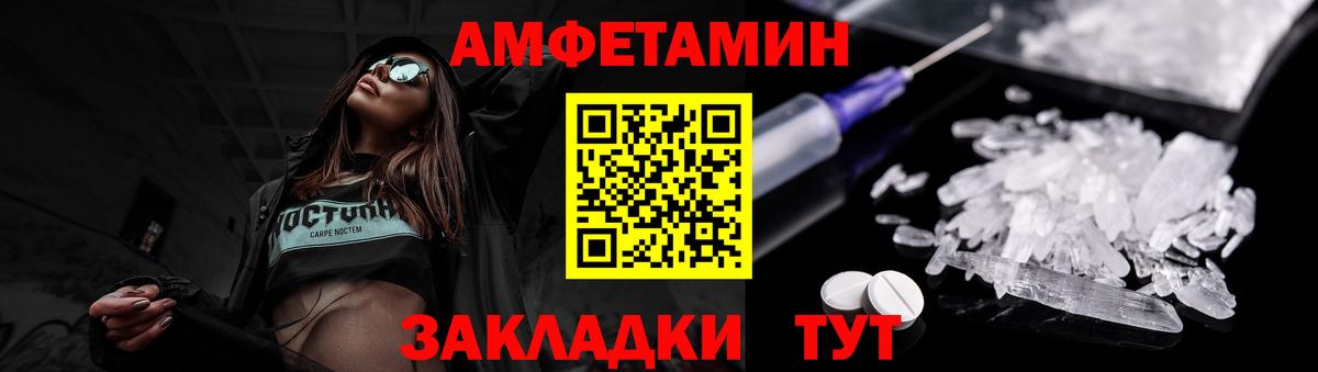 Первитин Methamphetamine  Первитин Methamphetamine  Вход с VPN  Белореченск 