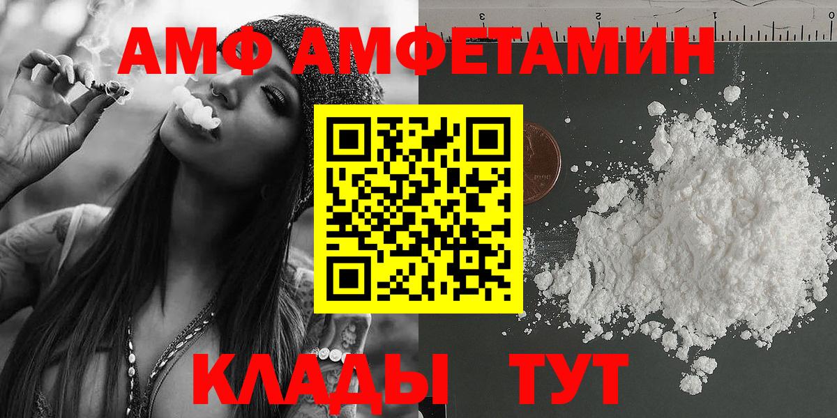 Первитин Декстрометамфетамин 99.9% Белореченск