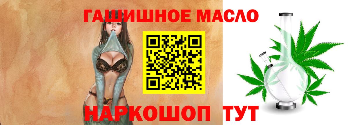 Дистиллят ТГК жижа  Вход с VPN  Белореченск  ТГК жижа 